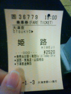 201101031902000.jpg